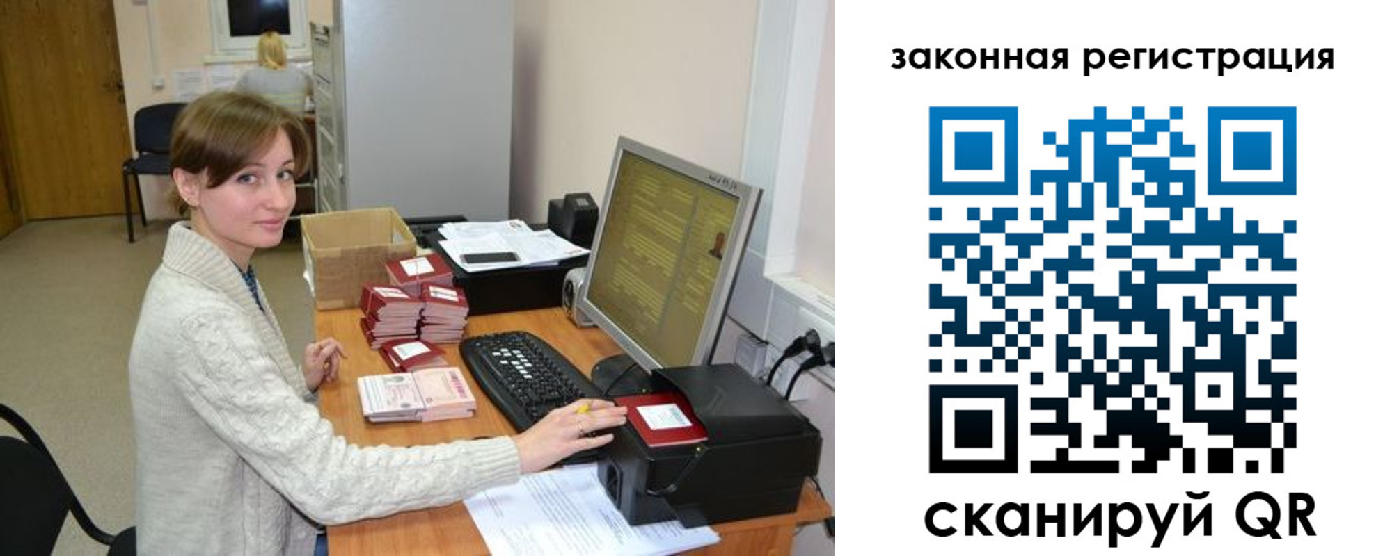 прописка паспорт в Йошкар-Оле